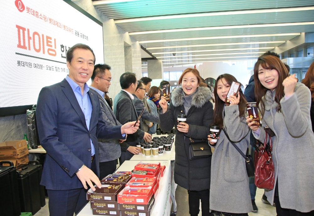 롯데홈쇼핑 파이팅 한 잔 하세요 이벤트 (사진=롯데쇼핑)