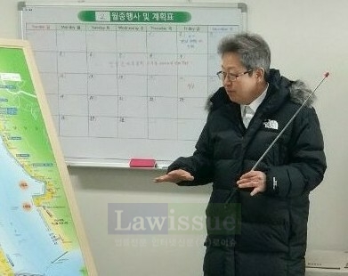 전헌두 대장이 항만경찰대 감천분실에서 감천항 지도점검을 나온 경찰간부들 상대로 업무 브리핑을 하고 있다.(사진=항만경찰대)