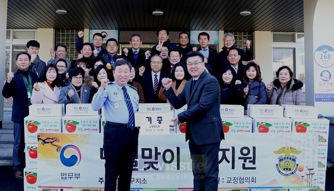 부산구치소 교정협의회가 13일 설맞이 떡과 과일을 지원하고 기념촬영을 하고 있다.(사진=부산구치소)