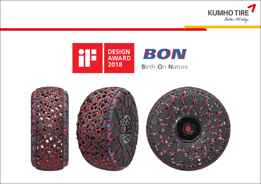 2018iF디자인어워드수상(BON).j(사진=금호타이어)