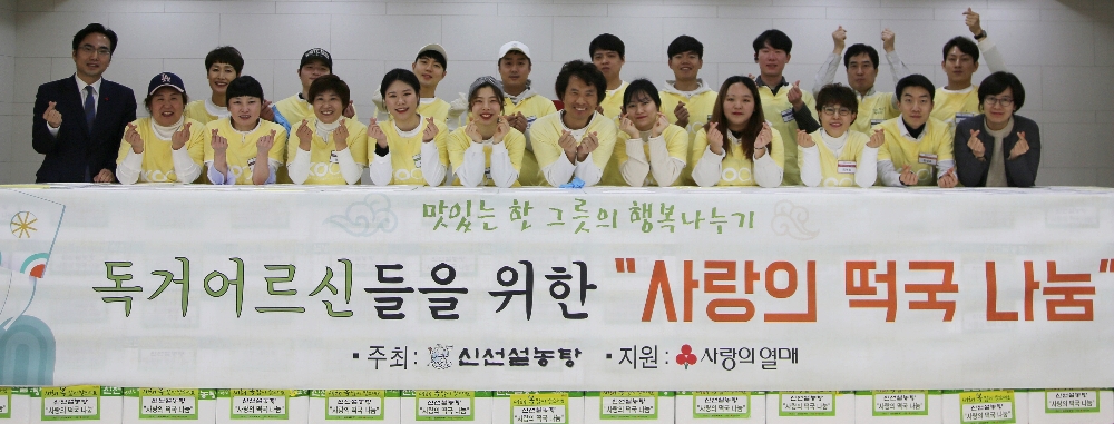 (사진=신선설농탕)
