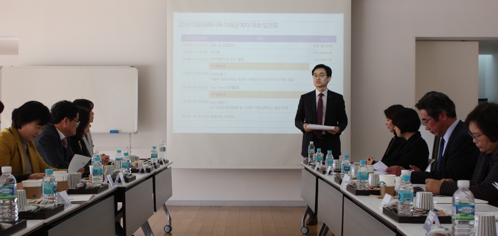 아모레퍼시픽 '2018 이해관계자 대화' 행사 장면-인사말 중인 아모레퍼시픽 강병영 전무 (사진=아모레퍼시픽)