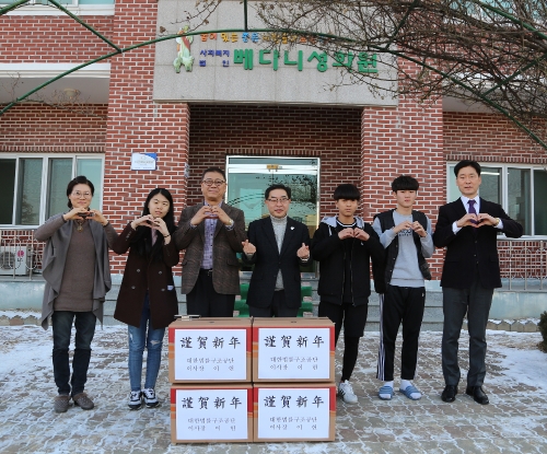 법률구조공단, 설 맞아 아동보호시설 위문