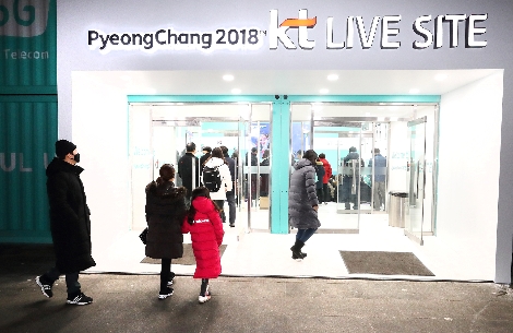 응원전에 참여하기 위한 시민들이 광화문 KT 라이브사이트에 입장하고 있다. (사진=KT)
