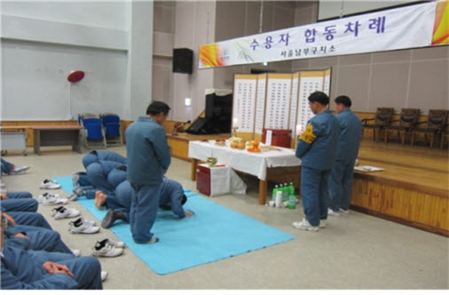 사진=법무부 제공