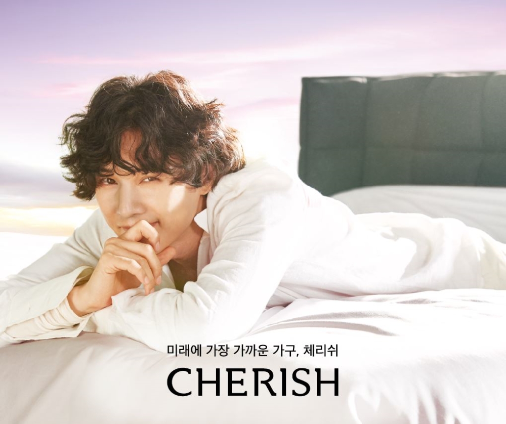 (사진=체리쉬 원빈 광고)