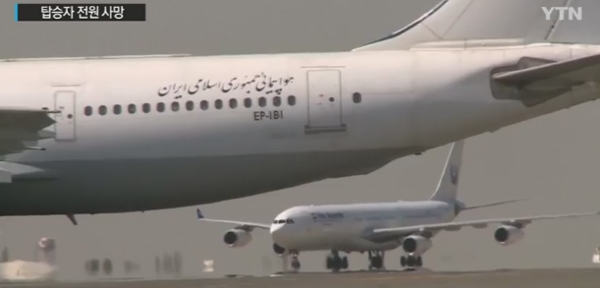 이란 여객기 산에 충돌, 이륙 수십 분 뒤...원인미상 참사 '아비규환'