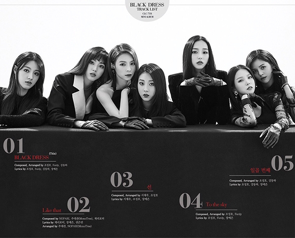 씨엘씨(CLC), 일곱 번째 미니앨범 'BLACK DRESS' 트랙리스트 공개