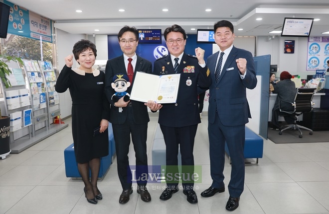 황운하 울산경찰청장이 감사장을 수여하고 기념촬영을 하고 있다.(사진=울산지방경찰청)