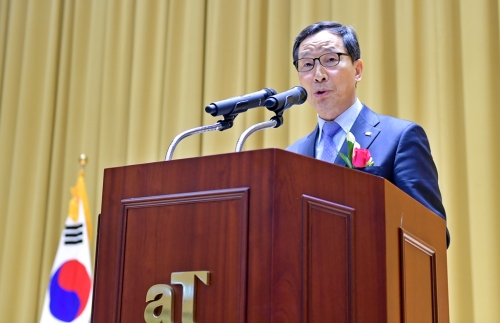 사진=aT 제공