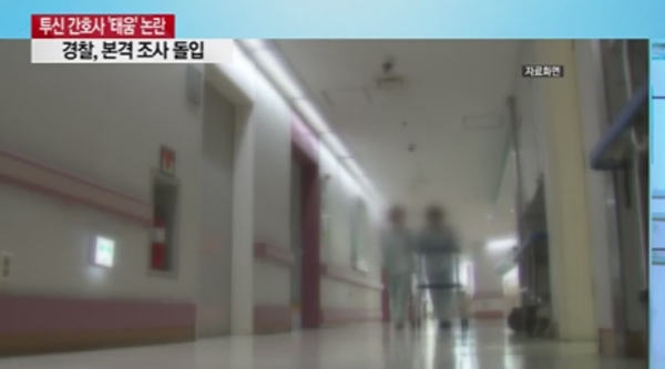 태움 문화, 다시 논란의 소용돌이 속으로...수면 위에 다시 오른