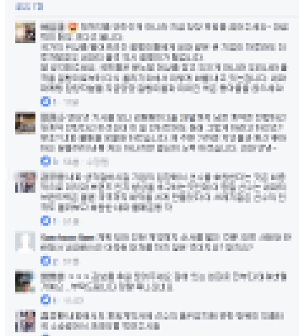 김보름 인터뷰에 뿔난여론....네파도 덩달아 당혹감 '후폭풍'