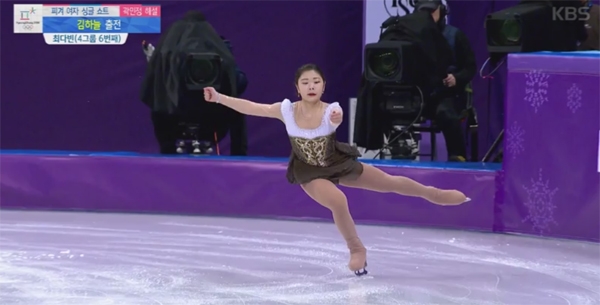 김하늘, '한 폭의 그림처럼...한국 피겨사에 가능성을 안겼다'