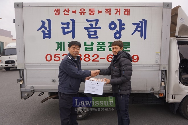 사랑을 품은 달걀 1만개를 기증받고 기념촬영을 하고 있다.(사진=대구교도소)
