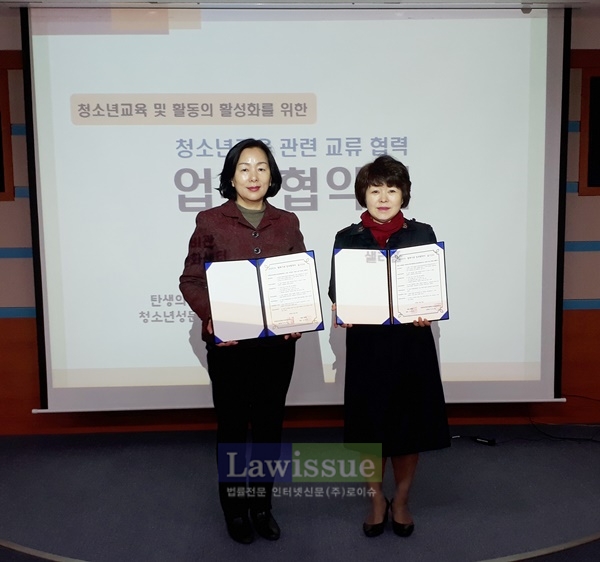 업무협약서를 내보이며 기념촬영을 하고 있다.(사진=탄생의신비관청소년문화센터)