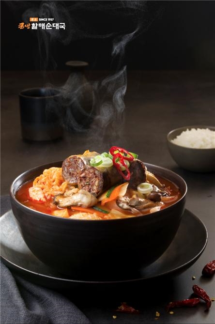 (사진=큰맘할매순대국)
