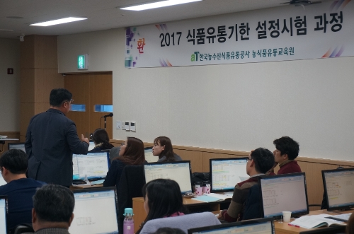 사진=aT 제공