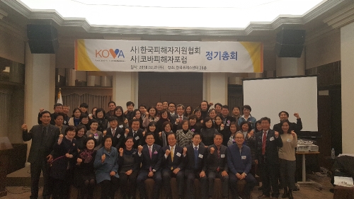 사진=KOVA 제공