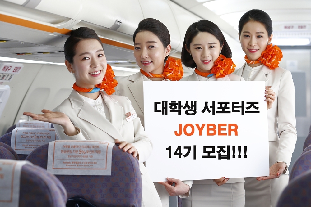 (사진=제주항공)