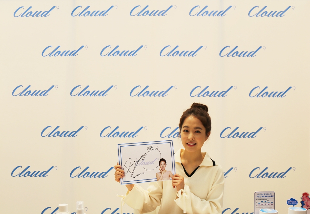 박보영 팬 사인회 이미지. (사진=신세계면세점)