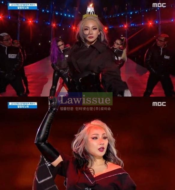 공연 후 오히려 뜨거운 감자...씨엘, 그 이유 보니