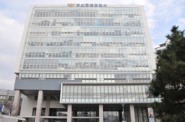 부산동래경찰서.(사진제공=부산경찰청)