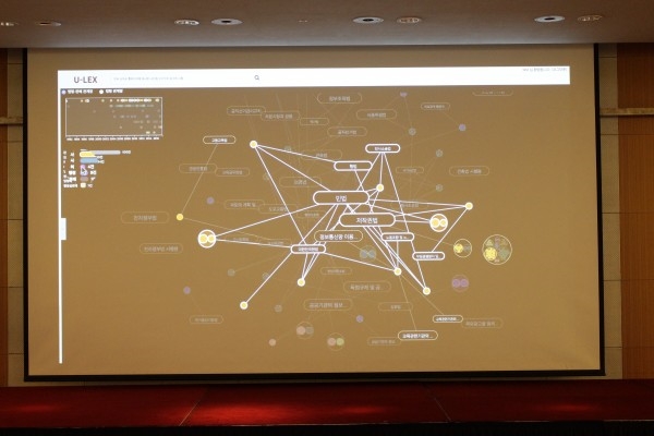 법률 인공지능 유렉스 실행 화면(사진=대륙아주 제공)