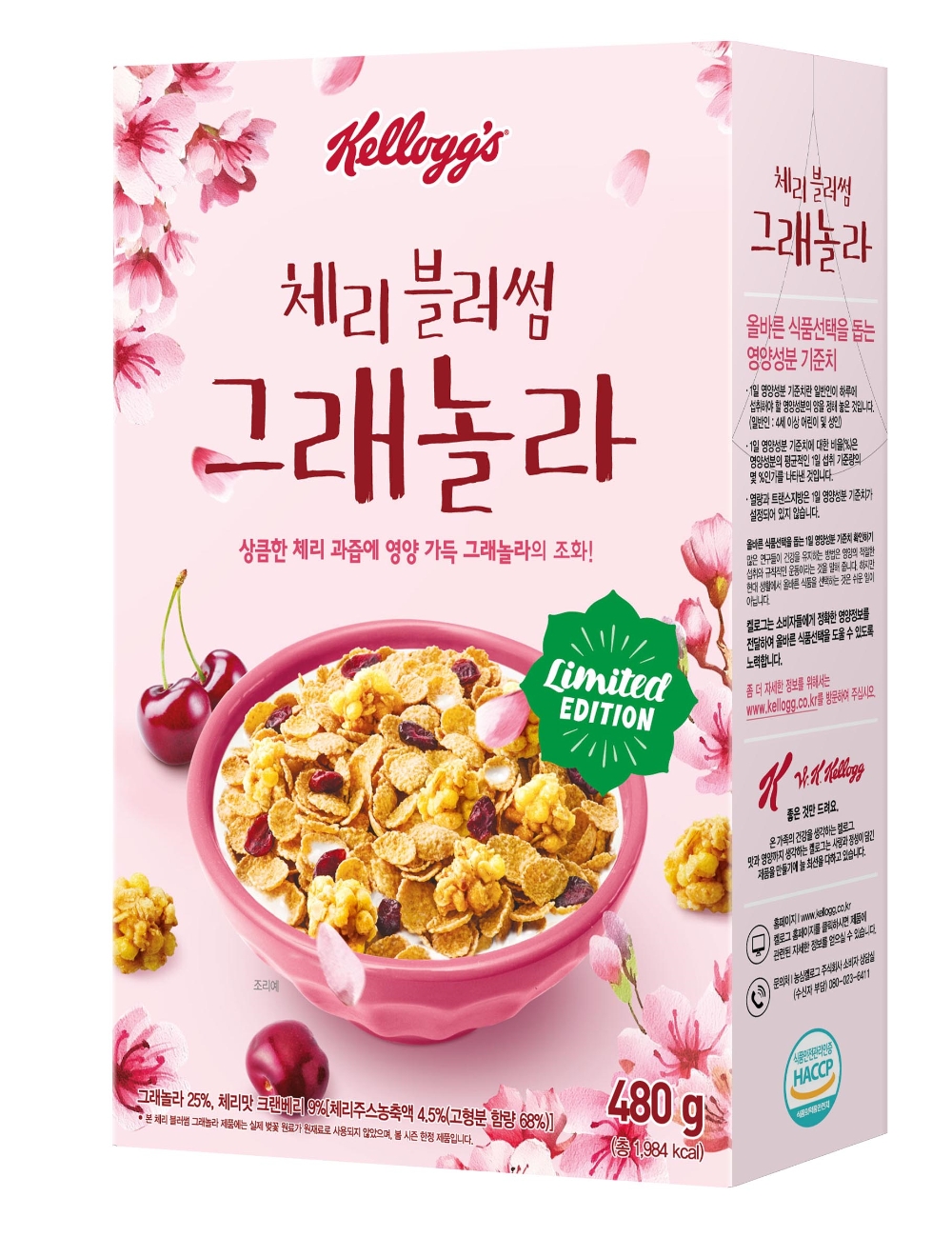 봄 맞이 한정판 ‘체리블러썸 그래놀라’ 출시 이미지.(사진= 농심켈로그)
