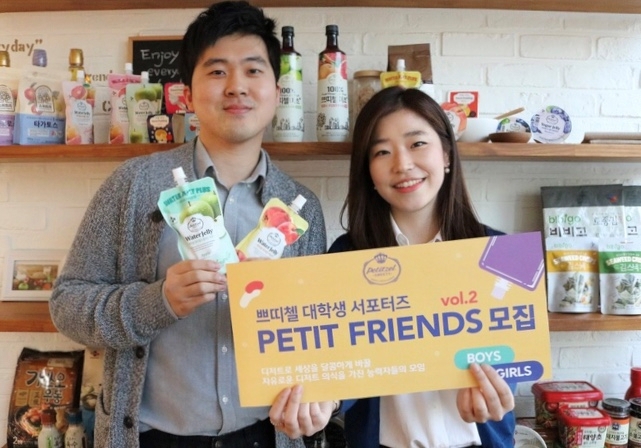 (사진=CJ제일제당)