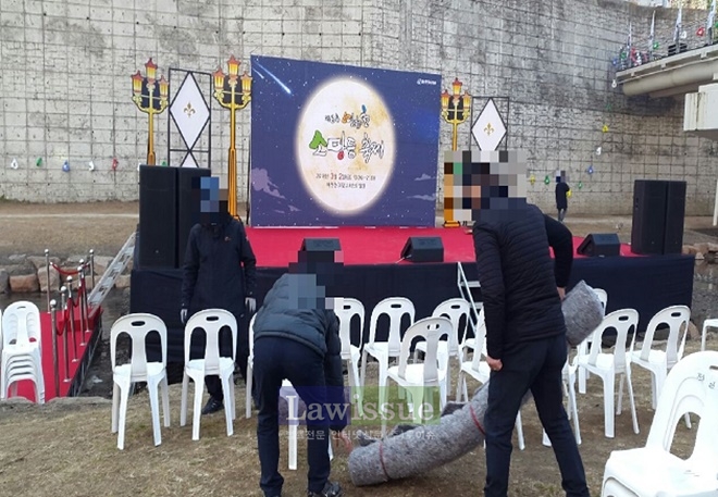사회봉사대상자들이 행사준비를 돕고 있다.(사진=울산준법지원센터)