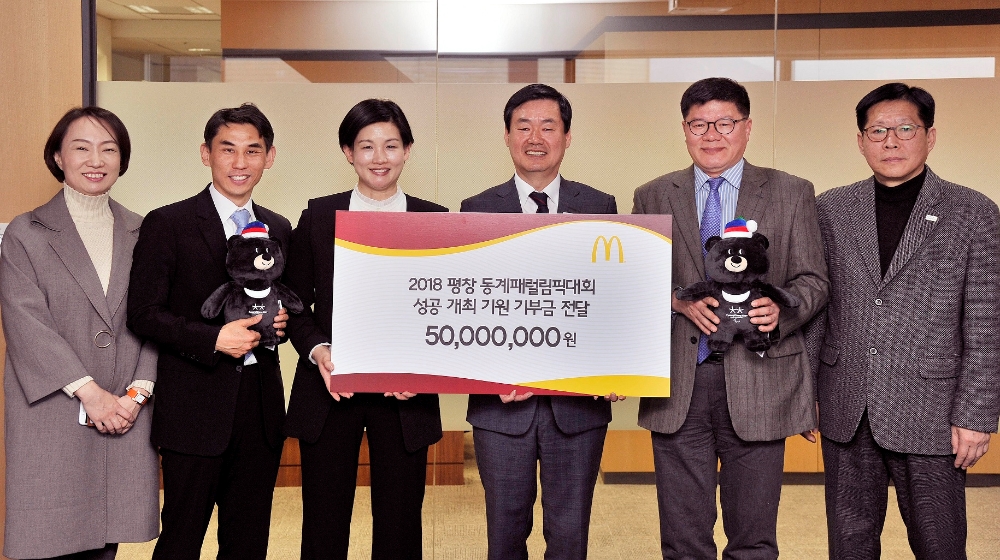 왼쪽부터 김기화 한국맥도날드 커뮤니케이션팀 상무, 김규식 한국맥도날드 평창동계올림픽 담당 이사, 조주연 한국맥도날드 사장, 김주호 2018 평창동계올림픽 및 동계패럴림픽대회 조직위원회 기획홍보부위원장, 장한록 스폰서십부장, 최재환 파트너서비스팀장 (사진=맥도날드)
