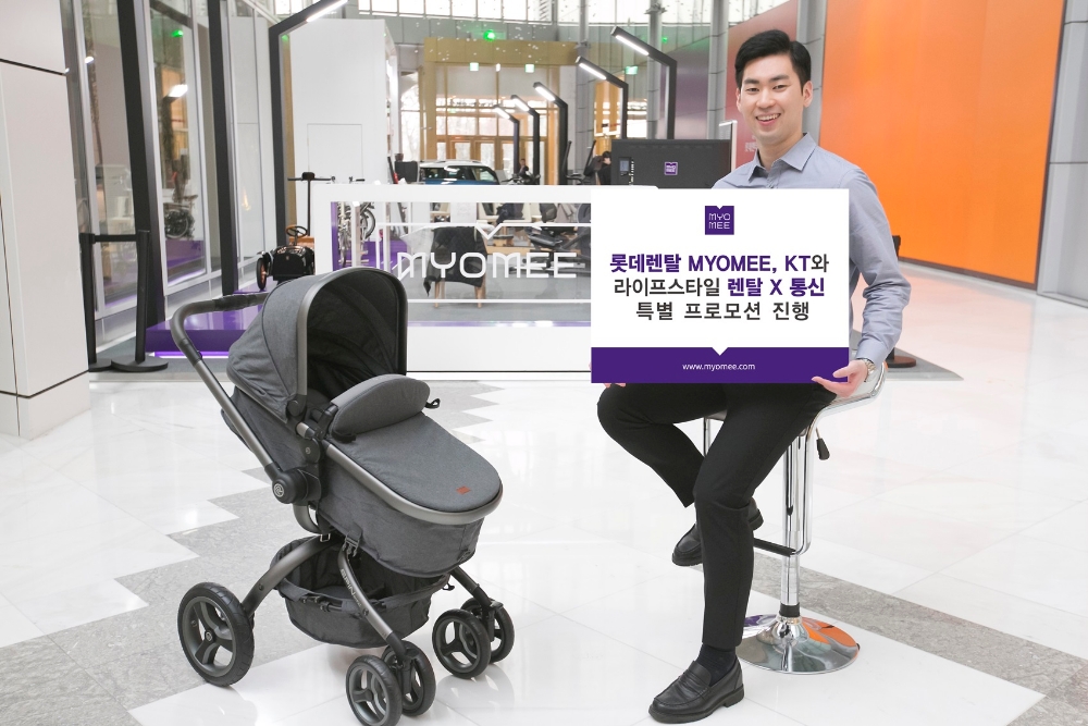 라이프스타일 렌탈X통신 특별 프로모션.(사진=롯데렌탈)