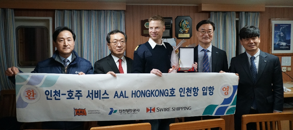 인천-호주간 신규 항로개설 축하행사.(사진=인천항만공사)