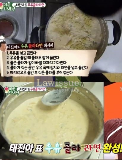 누구냐 넌? 우유콜라라면, 이른 새벽에도 관심 폭발...도대체 뭐길래