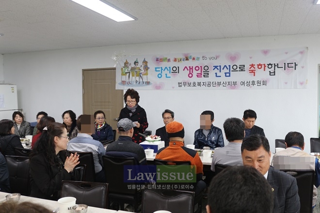 생활관 숙식보호대상자들을 위한 합동생일잔치를 열고 있다.(사진=한국법무보호복지공단부산지부)