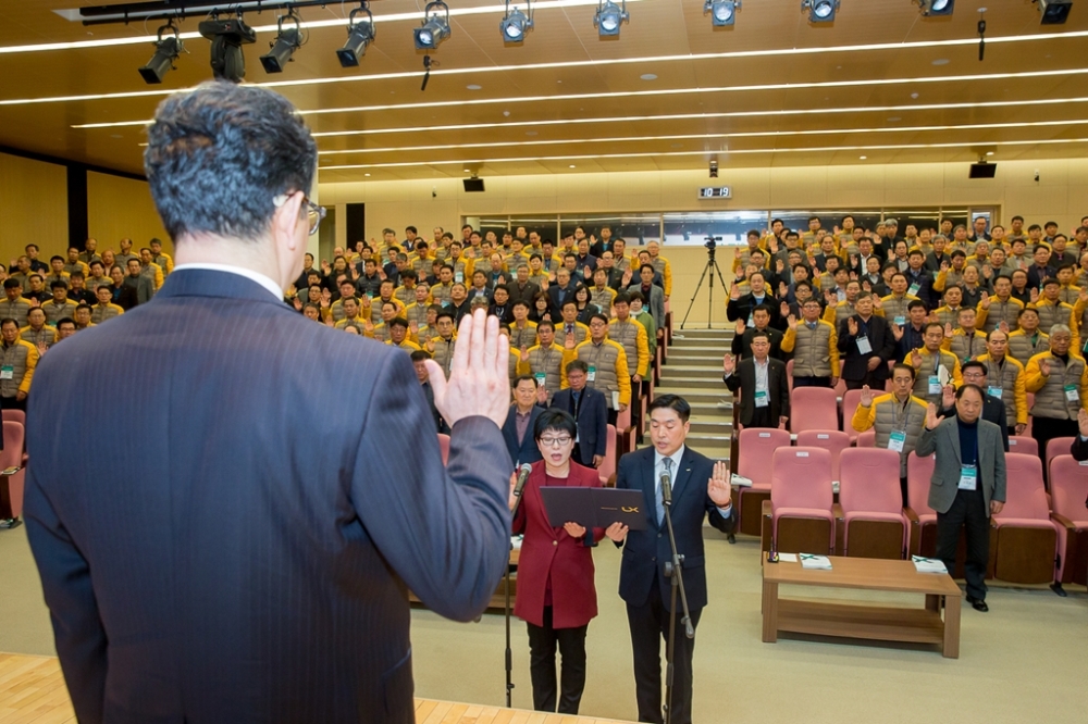 국토정보공사는 5일부터 이틀간 충북 IBK(기업은행) 연수원에서 ‘2018 관리자워크숍’을 개최해 청렴교육을 통한 클린조직문화를 조성하고 금년 운영계획과 CEO경영방침을 공유하는 시간을 갖는다.(사진=한국국토정보공사)