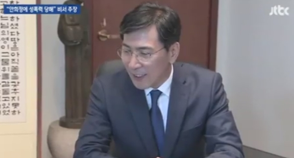 안희정, 비서인 김지은 씨 작심한듯 쏟아낸 발언들....충격의 소용돌이 후폭풍