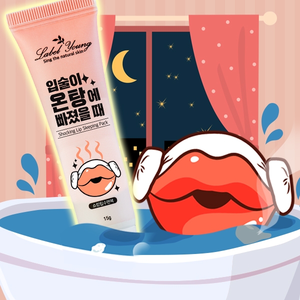 라벨영 ‘쇼킹립수면팩’ 출시