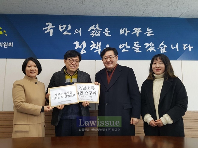 온국민기본소득운동본부가 기본소득 개헌요구안을 하승수 부위원장(사진왼쪽 2번째)에게 전달하고 기념촬영을 하고 있다.(사진=기본소득한국네트워크)