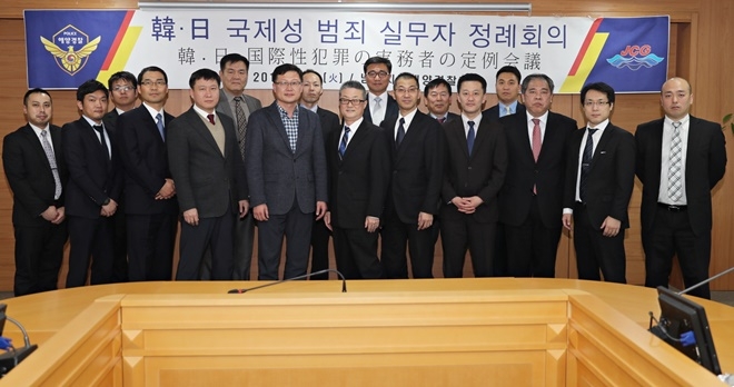 양기관이 회의를 마치고 기념촬영을 하고 있다.(사진=남해지방해양경찰청)