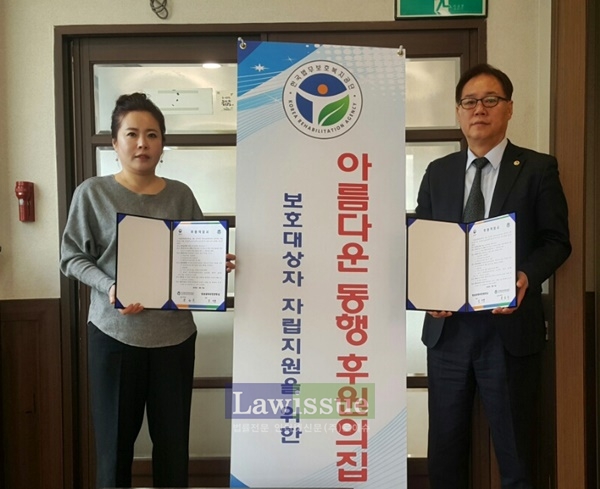 명품물회 태평양횟집 김미영 대표와 업무협약서를 내보이며 기념촬영을 하고 있다.(사진=한국법무보호복지공단울산지부)