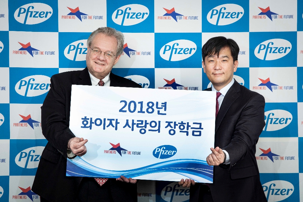 (사진=한국화이자제약, '화이자 사랑의 장학금' 전달)