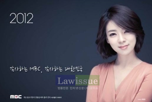 많은 이들의 쏠리는 눈눈눈...배현진, 티비에서 종적 감추나?