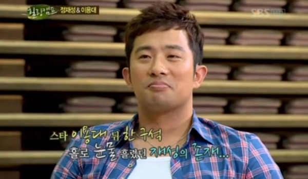 정재성, '갑작스레 들려온 비보....스포츠계는 침통'