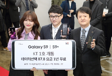 KT 유무선사업본부장 박현진 상무(사진 오른쪽), KT 1호 가입자 정석훈(39·수원 팔달구)씨(가운데), 인기 걸그룹 구구단 세정이 '갤럭시S9 1호 개통' 기념 사진 촬영을 하고 있다. (사진=KT)
