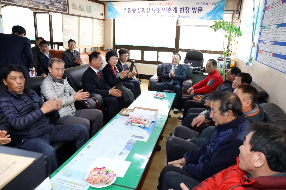 지난 12일 속초에서 강원지역 어촌계장과의 만남의 시간을 주관한 수협중앙회 김임권 회장은 이렇게 말하며 소통의 시간을 가졌다. (수진=수협중앙회)