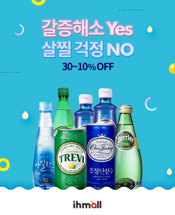 제품 이미지. (사진=일화)