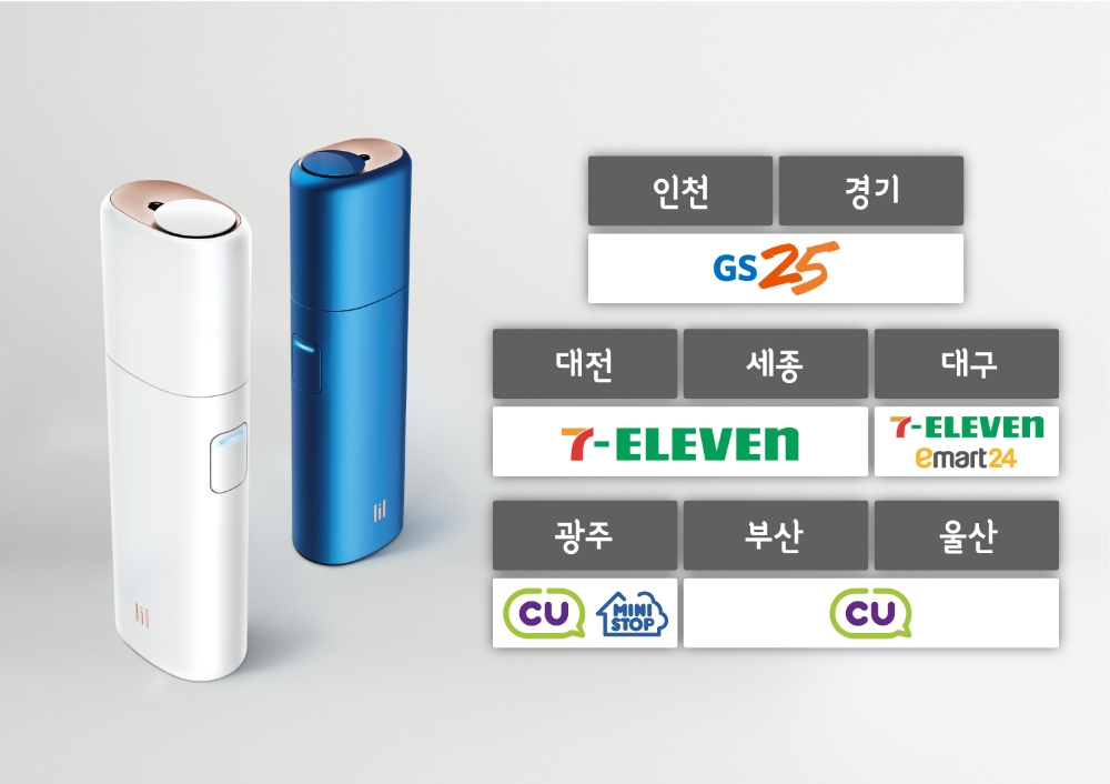 릴(lil) 지역별 판매처 현황표 (사진=KT&G)