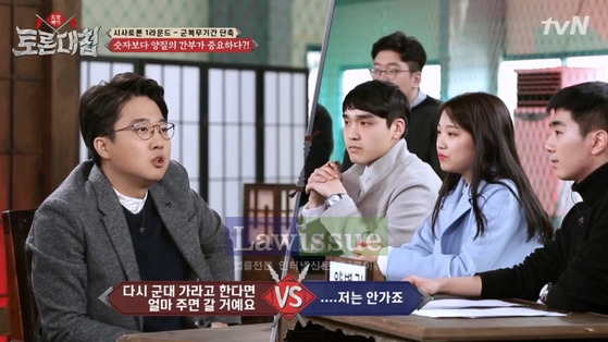 '이른 아침까지' 군복무 단축, 쏠리는 눈눈눈...이준석 "재미없다"고 한 이유 보니