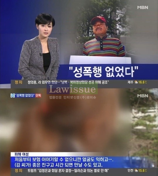 어쩌다 이런 일이...김흥국, 이른 아침까지 뜨거운 감자